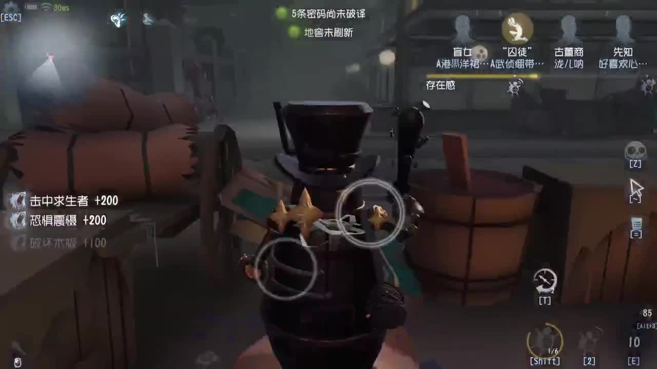单排巅峰对局~ 第7段