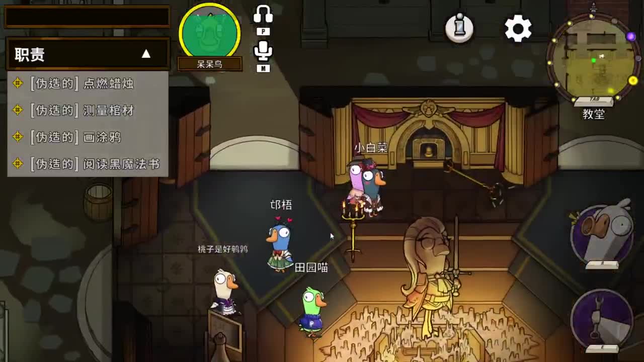 快乐的小伙计 第8段