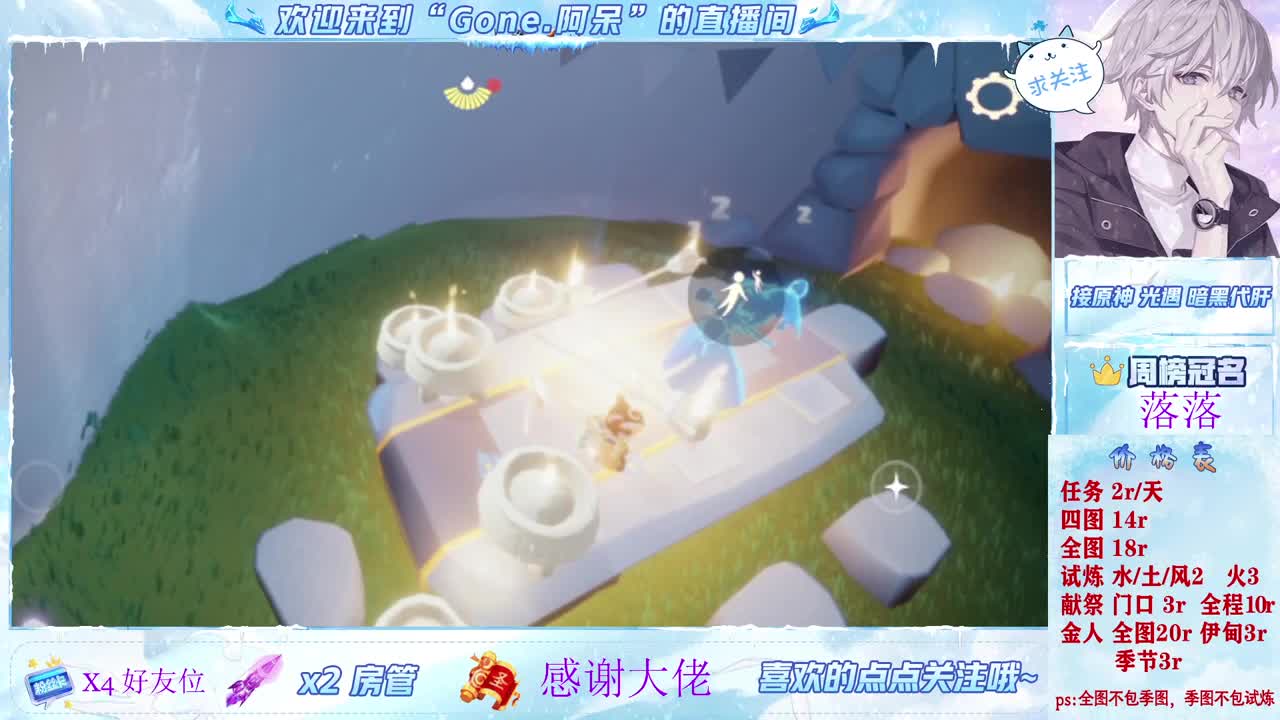 这个直播间很火 第3段