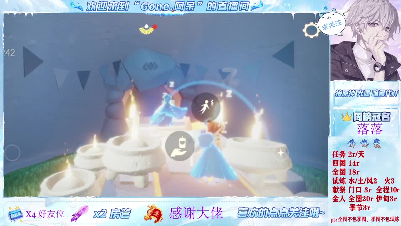 这个直播间很火 第4段