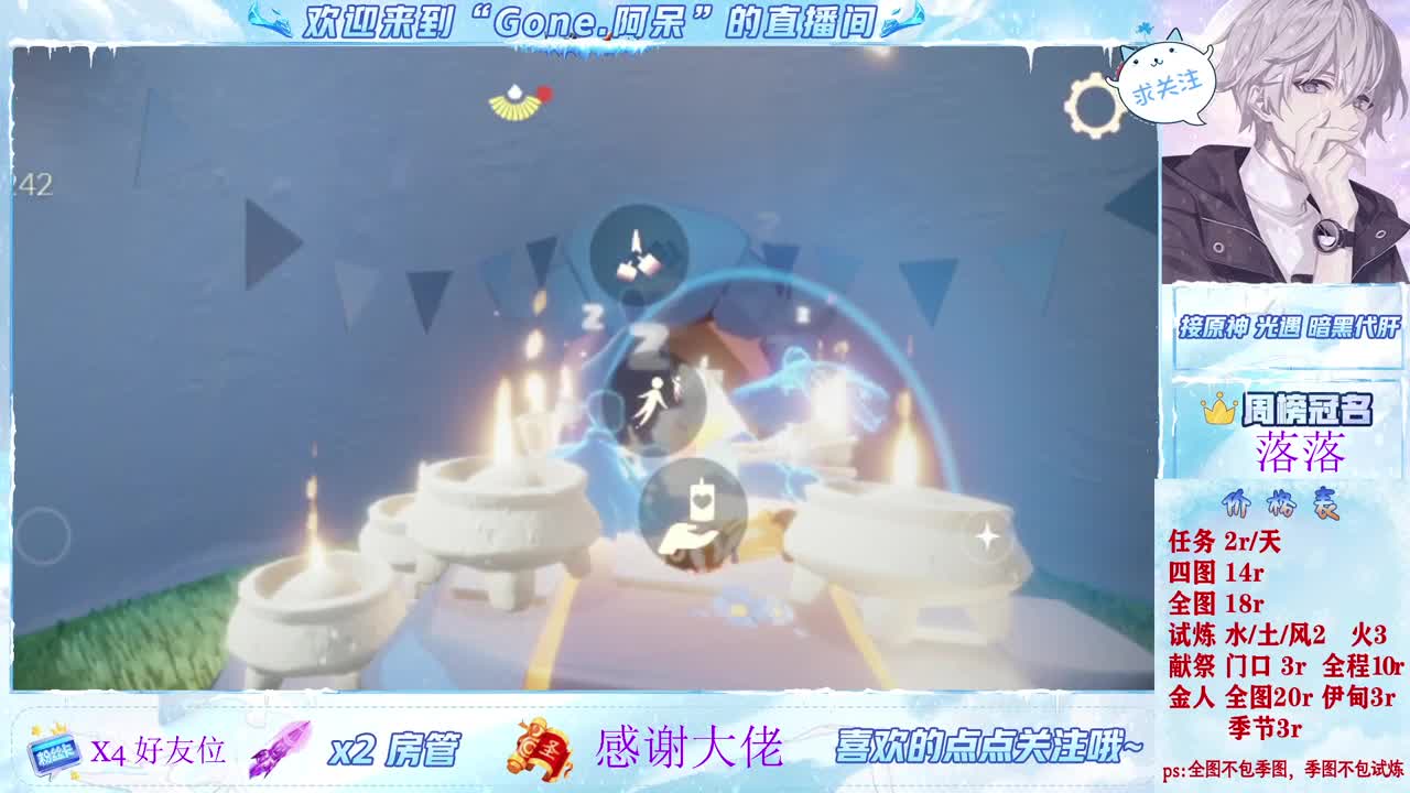 这个直播间很火 第5段