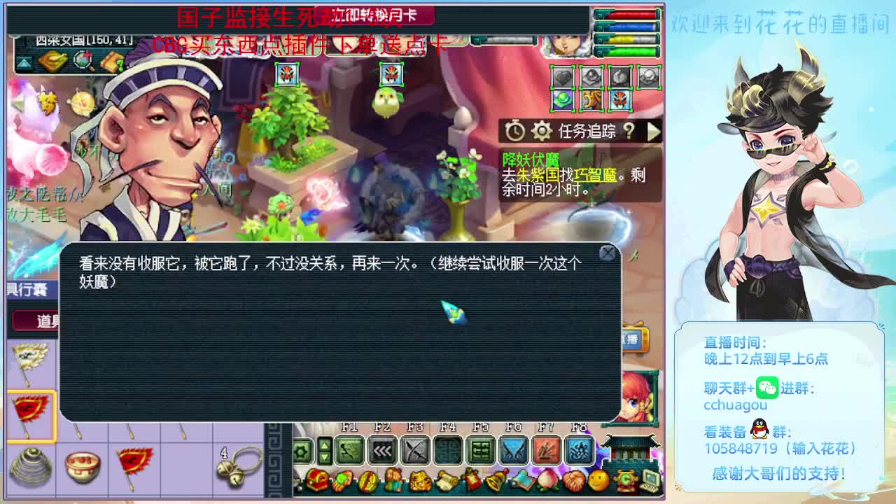175铃铛双物理冲刺：进来聊聊天 第1段