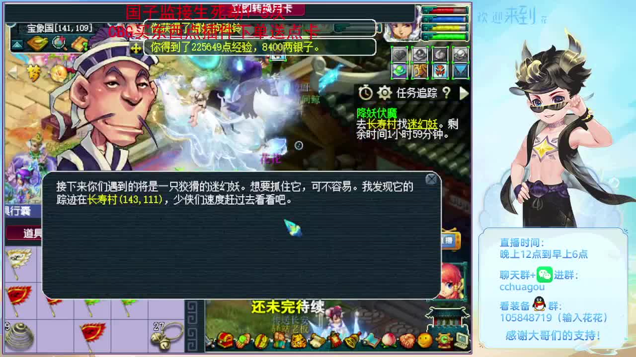 175铃铛双物理冲刺：进来聊聊天 第4段