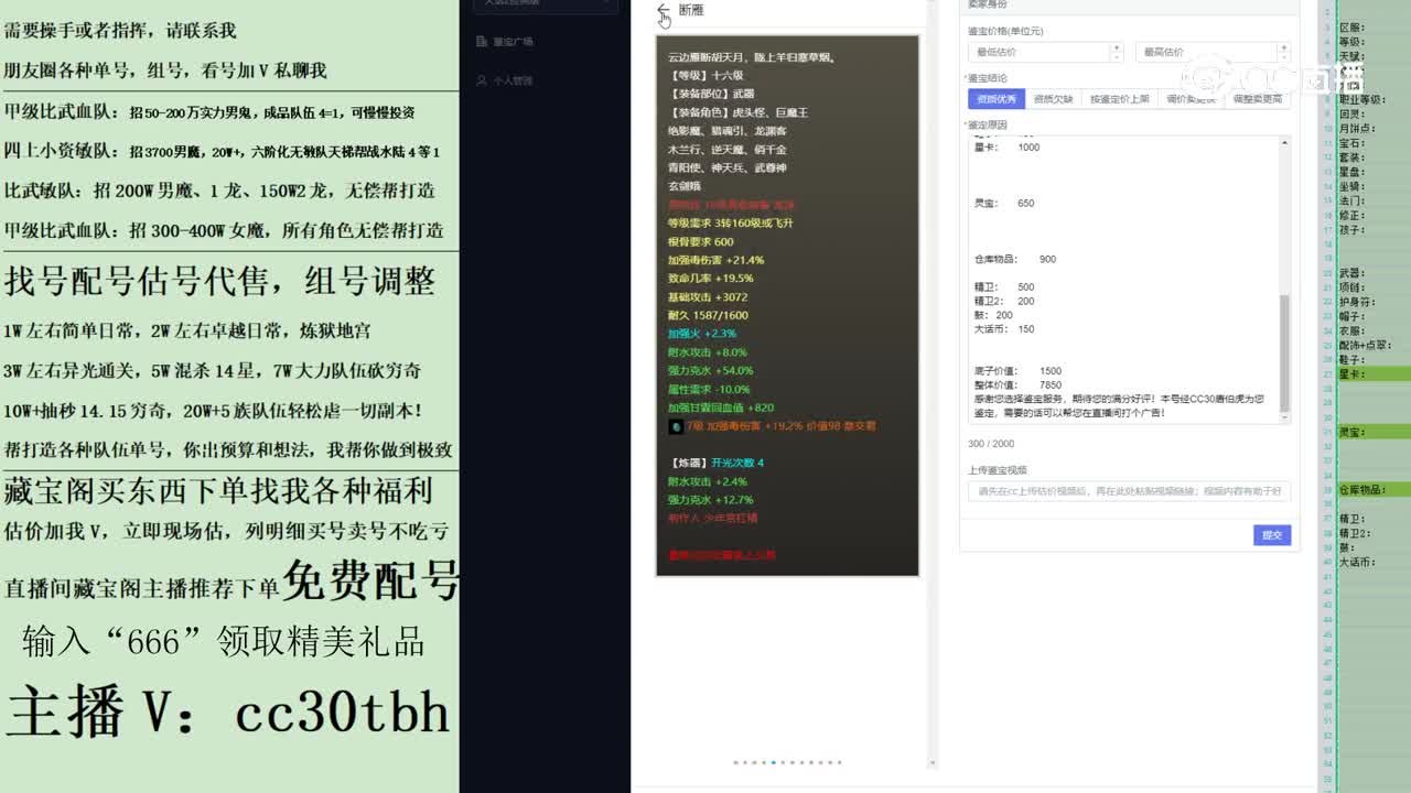 2023-05-13 17-29-31女人123123