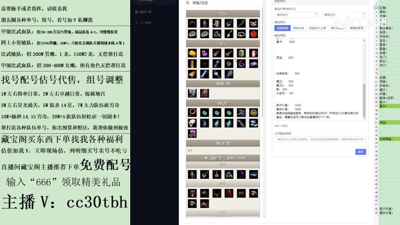 2023-05-13 17-34-07女人宝贝儿123
