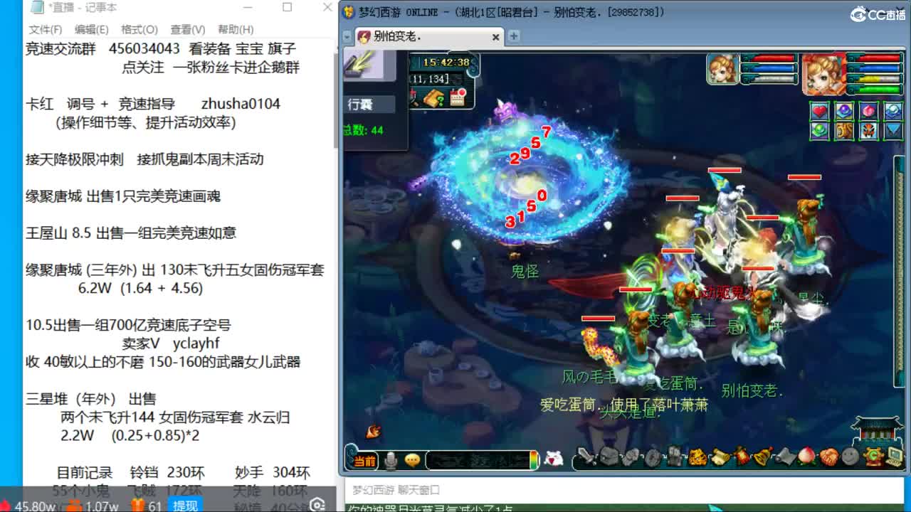 下午星尘新春极限铃铛 接调号极限天降 第1段