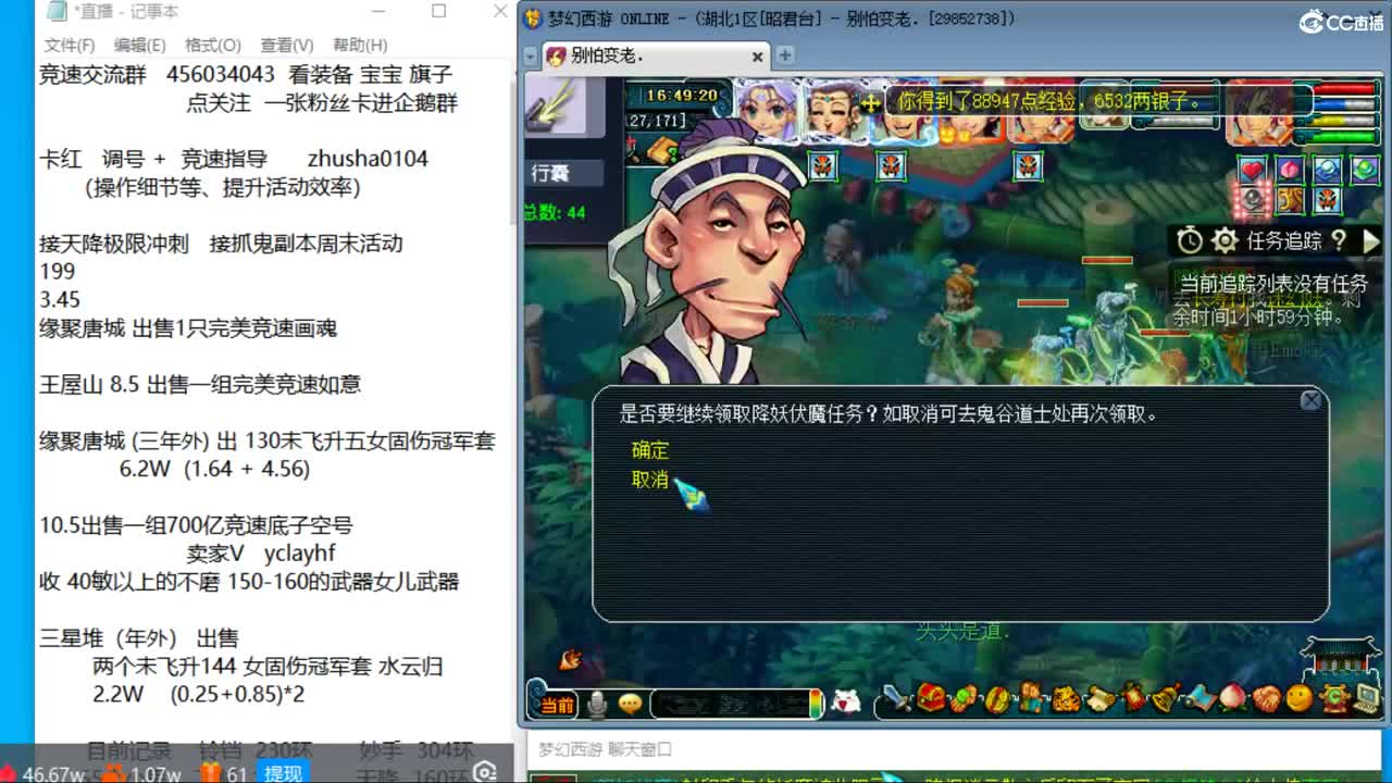 下午星尘新春极限铃铛 接调号极限天降 第3段