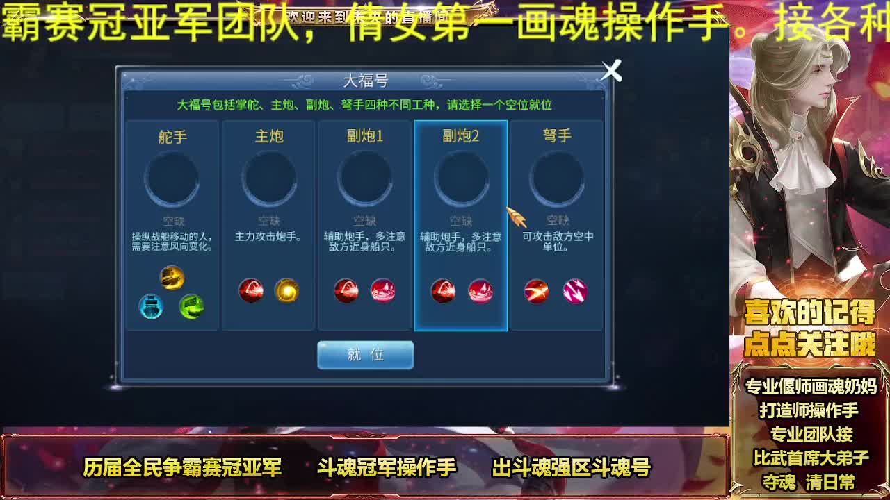 倩女第一画魂 第8段
