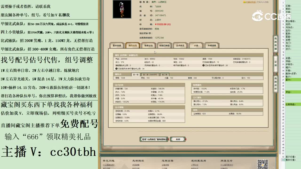 2023-05-13 17-38-49男人123123