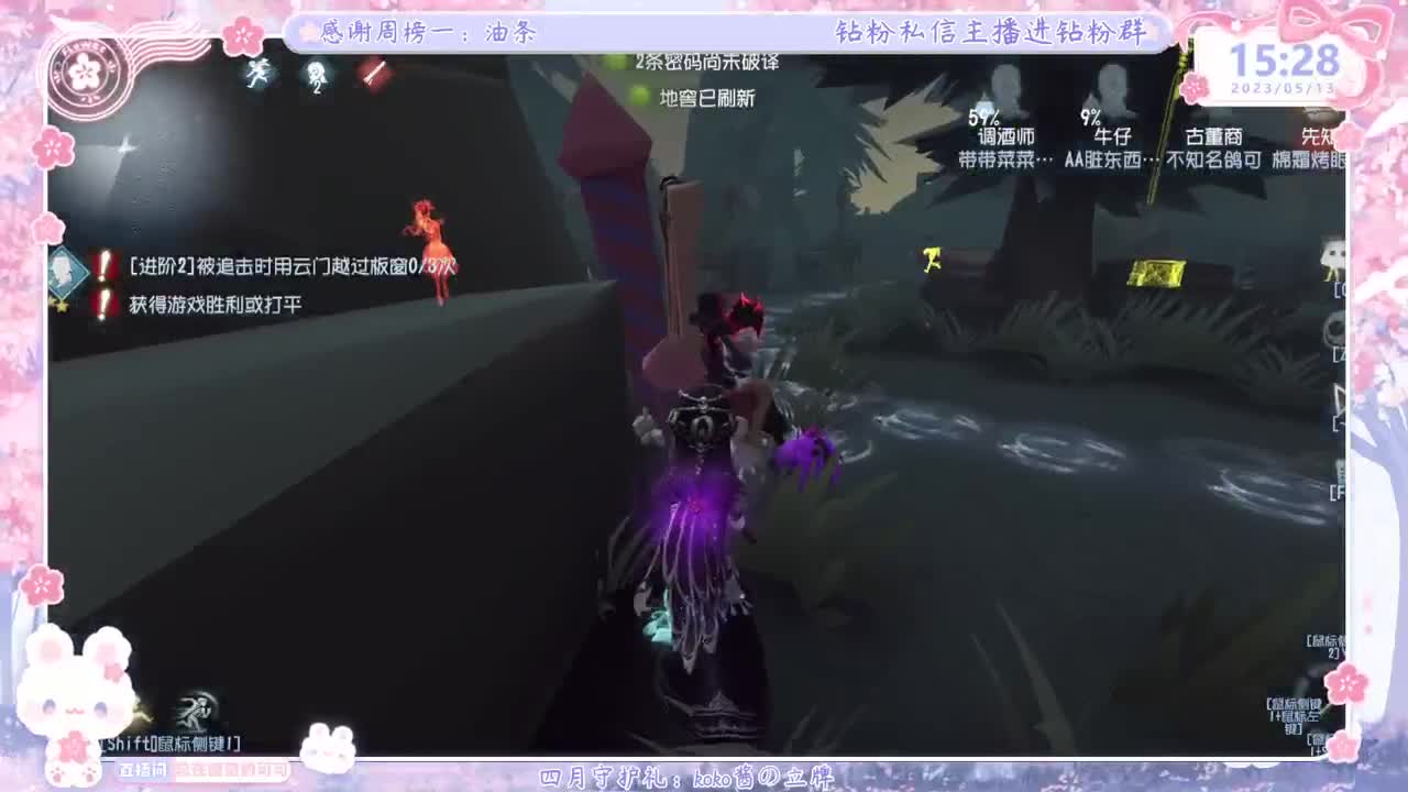 上分？掉分TVT 第1段