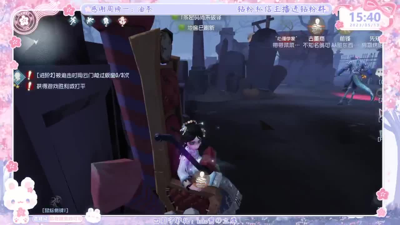 上分？掉分TVT 第2段