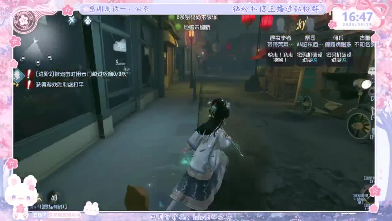 上分？掉分TVT 第4段
