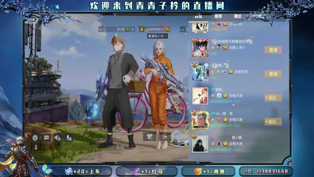 心宽  少虑  多笑。 第2段