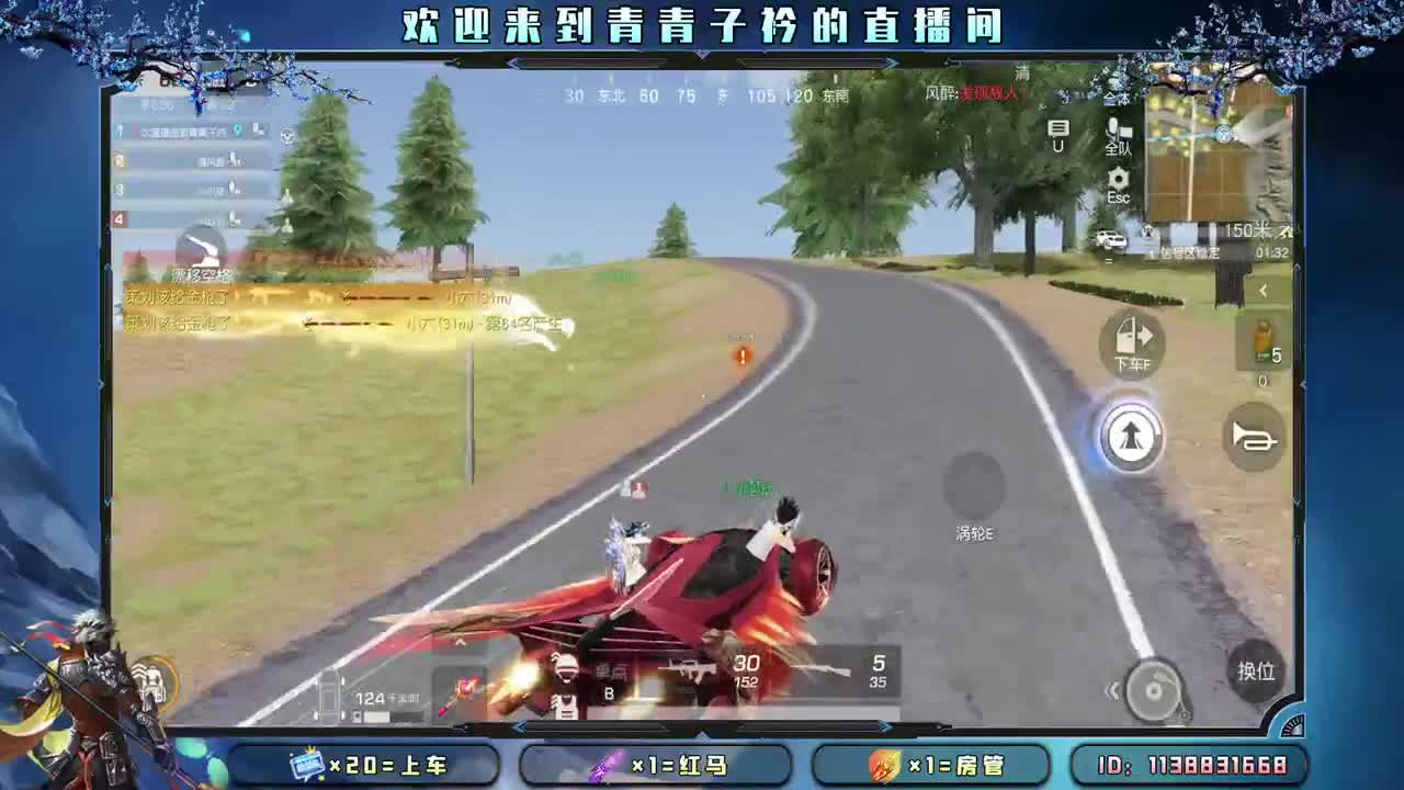 心宽  少虑  多笑。 第3段