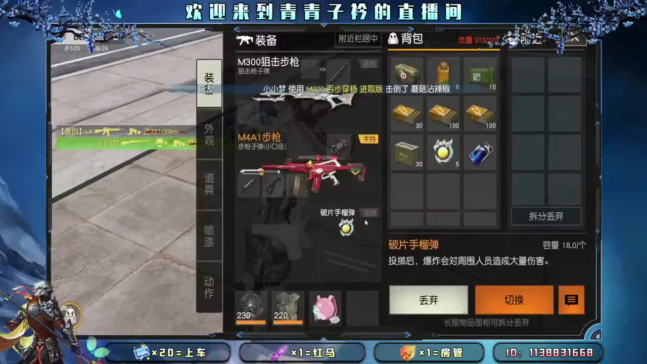 心宽  少虑  多笑。 第5段