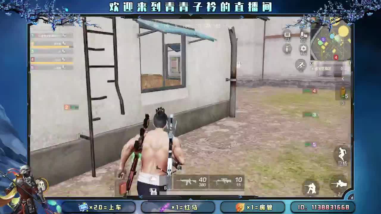 心宽  少虑  多笑。 第6段