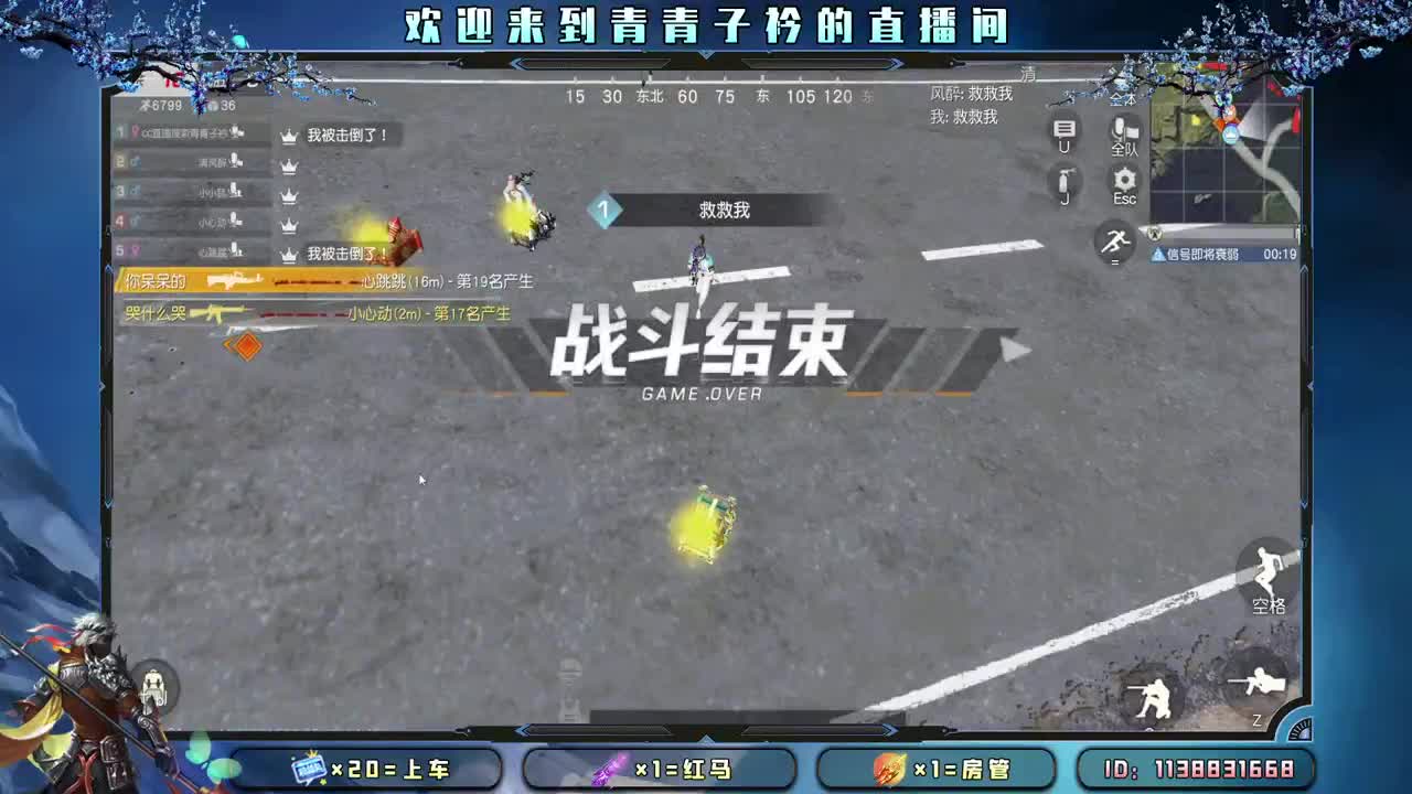 心宽  少虑  多笑。 第7段