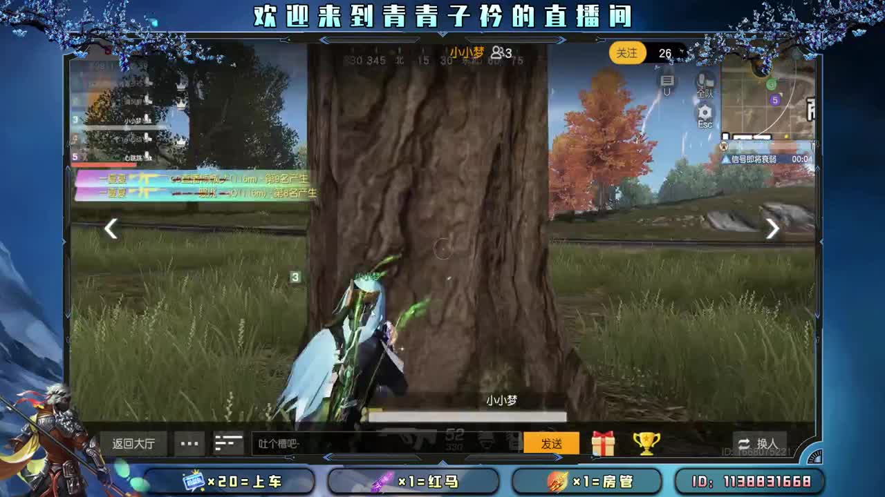 心宽  少虑  多笑。 第8段