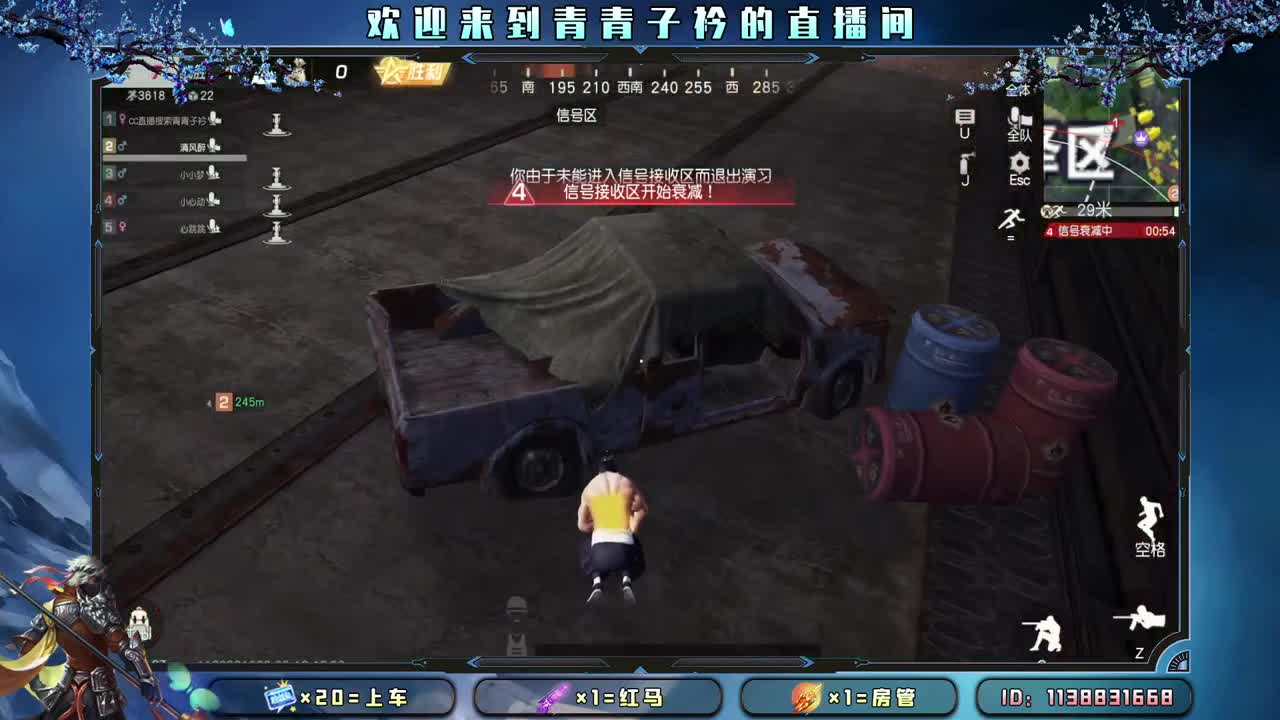 心宽  少虑  多笑。 第9段