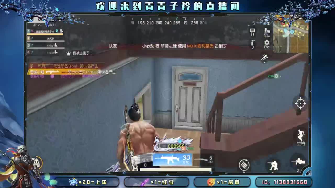 心宽  少虑  多笑。 第10段