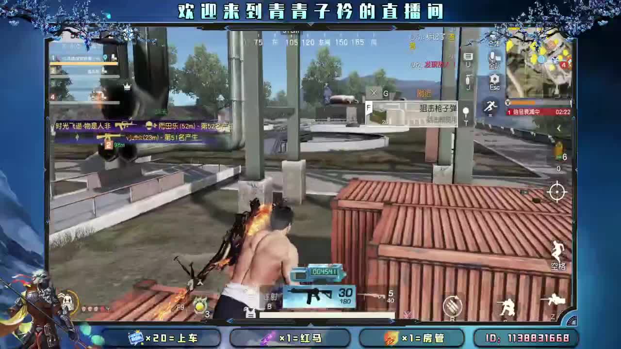 心宽  少虑  多笑。 第11段