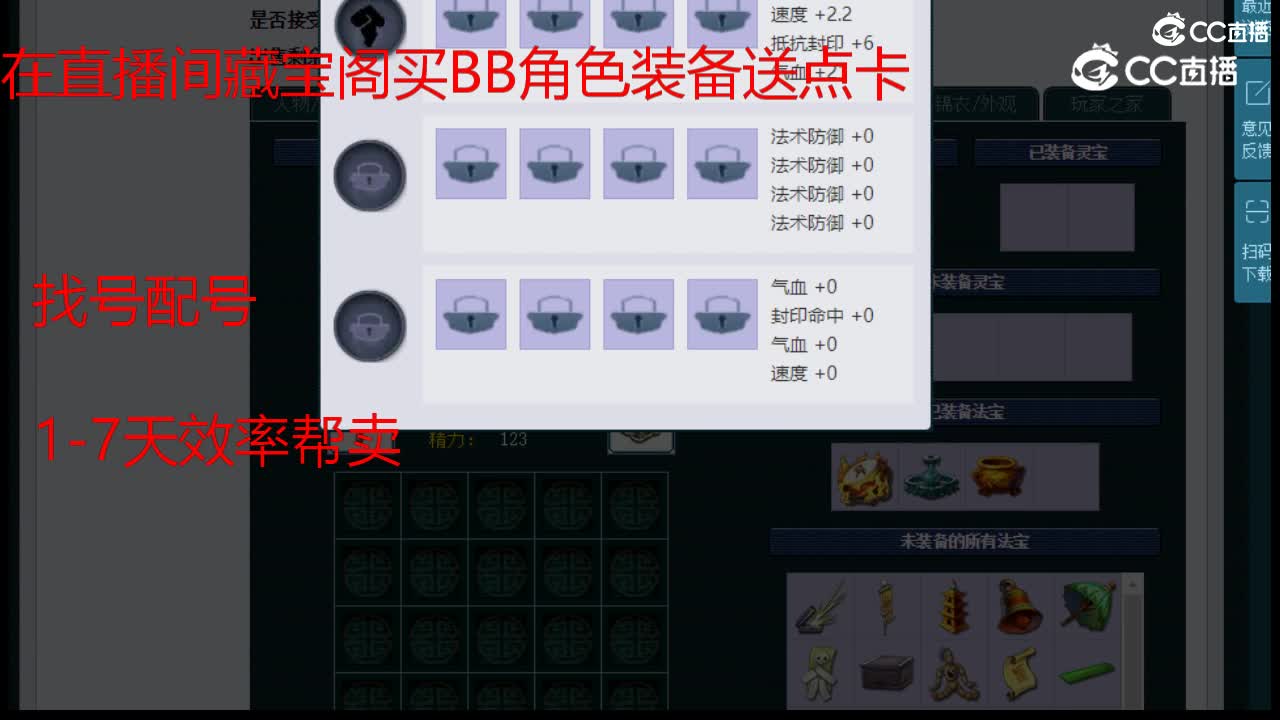 【主播点评】阴曹地府