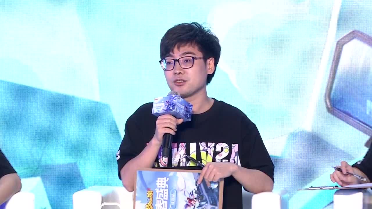 《梦幻西游》手游青春盛典成都站 第2段