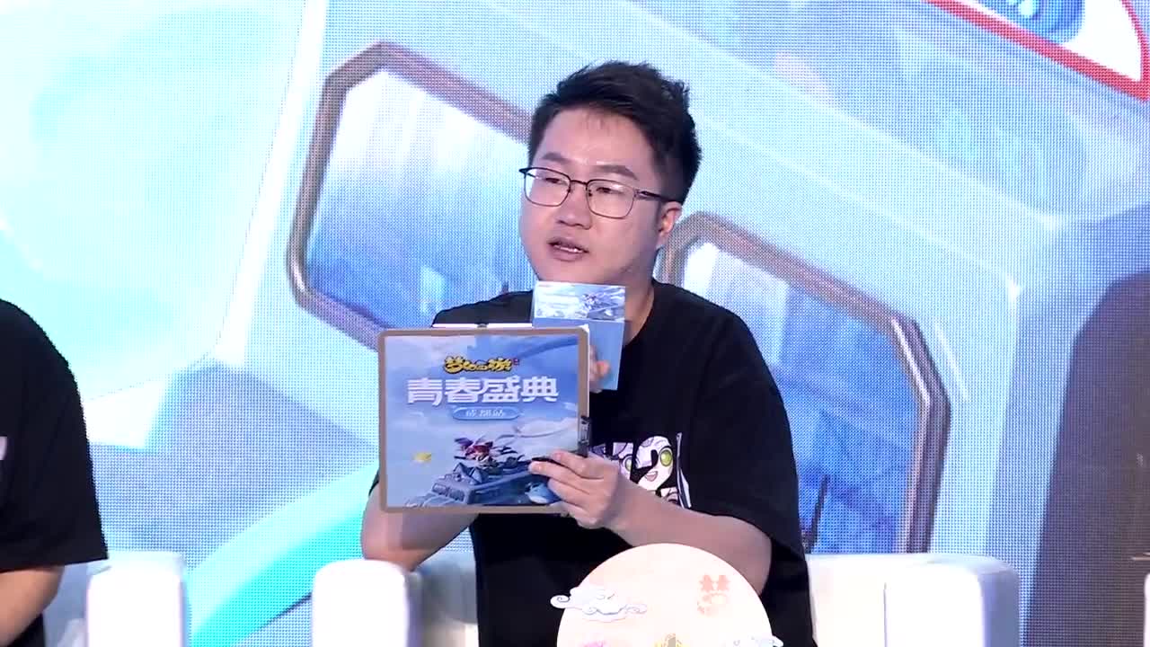 《梦幻西游》手游青春盛典成都站 第6段