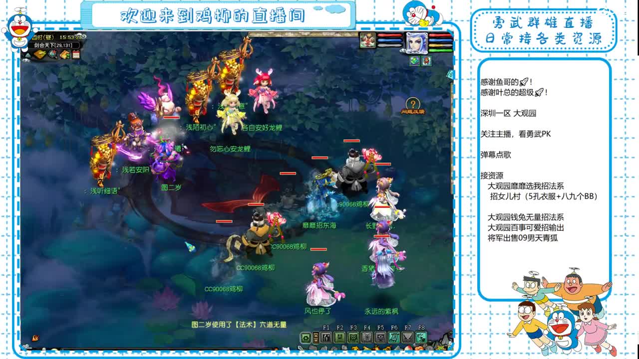 大观园勇武！我的沉默震耳欲聋！ 第4段