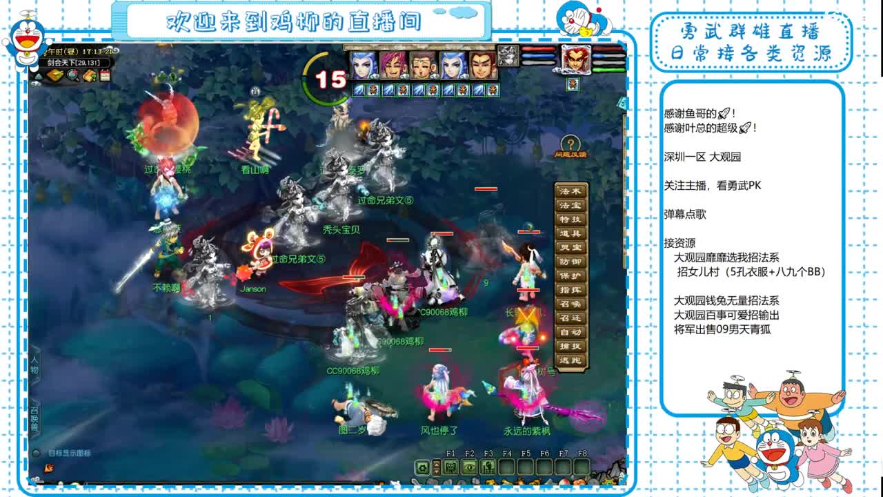 大观园勇武！我的沉默震耳欲聋！ 第7段