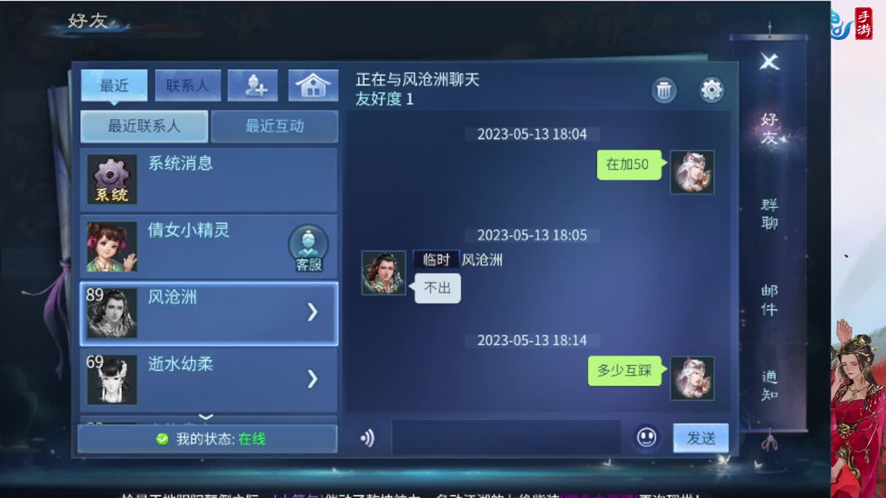 接托管全程带队接卡龙专业效率