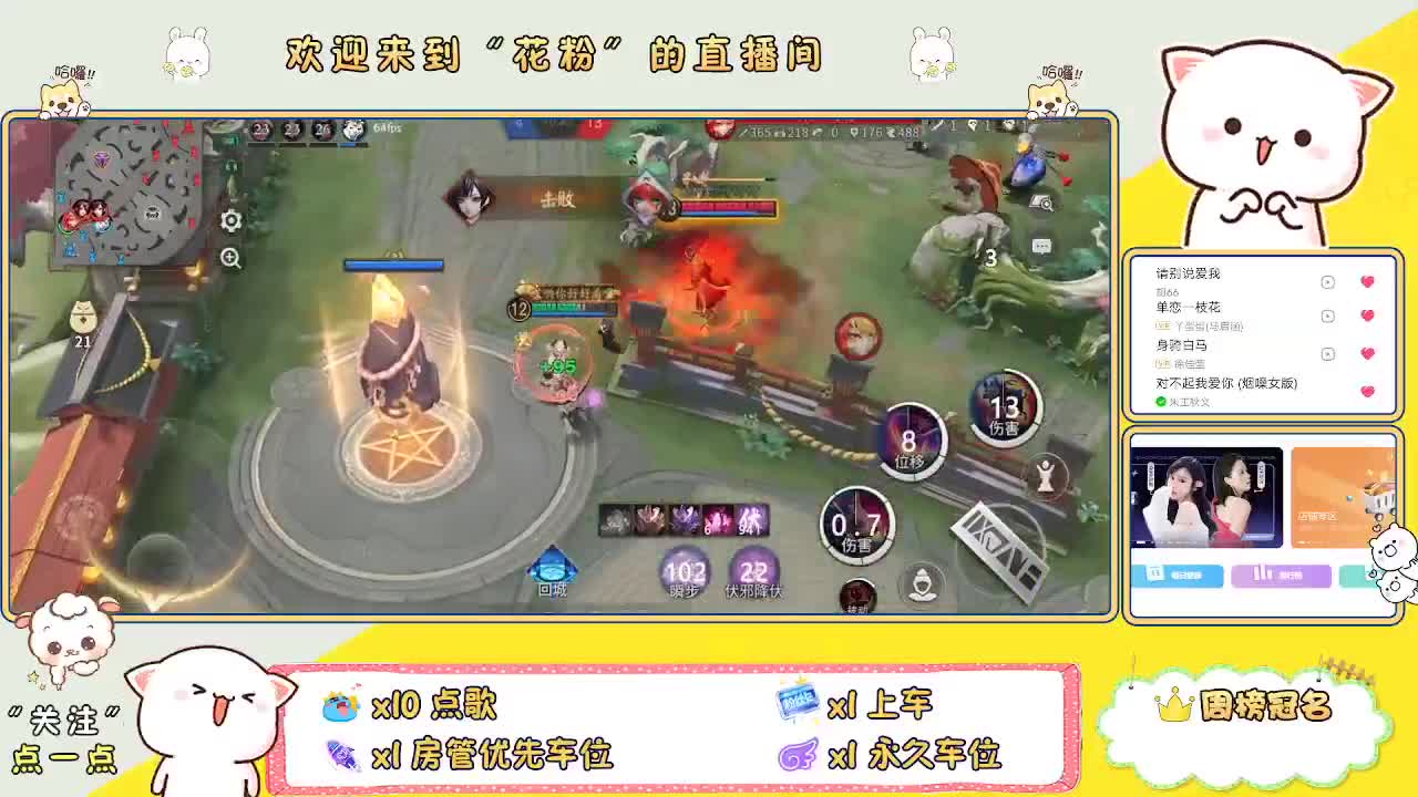 好好播 好好活 越努力 越幸运~ 第1段