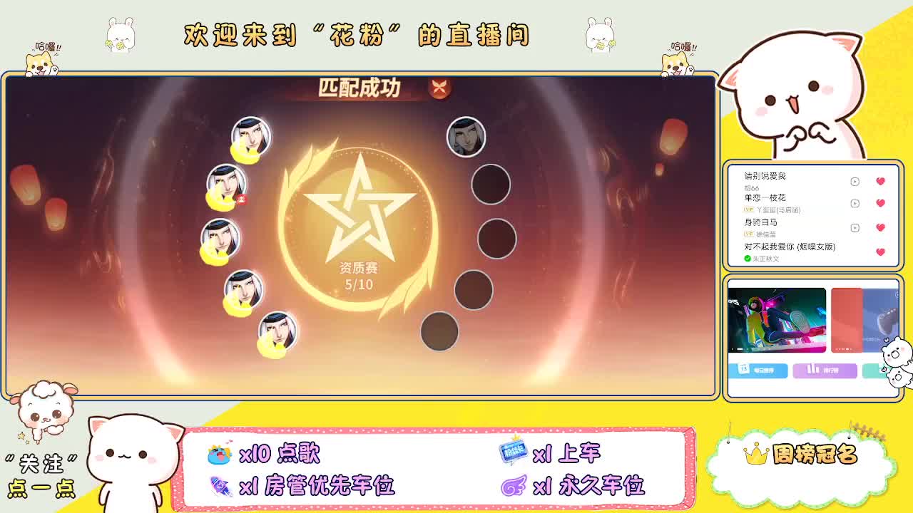 好好播 好好活 越努力 越幸运~ 第2段