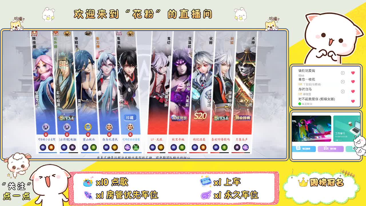 好好播 好好活 越努力 越幸运~ 第3段