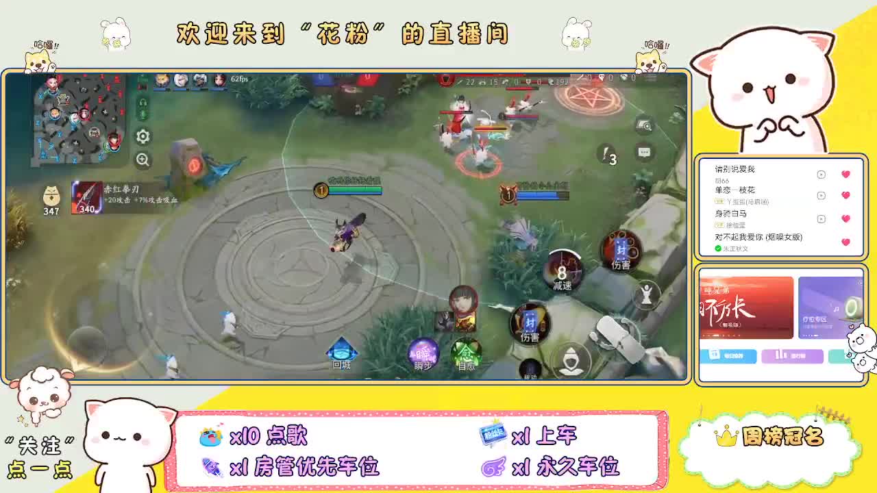 好好播 好好活 越努力 越幸运~ 第4段