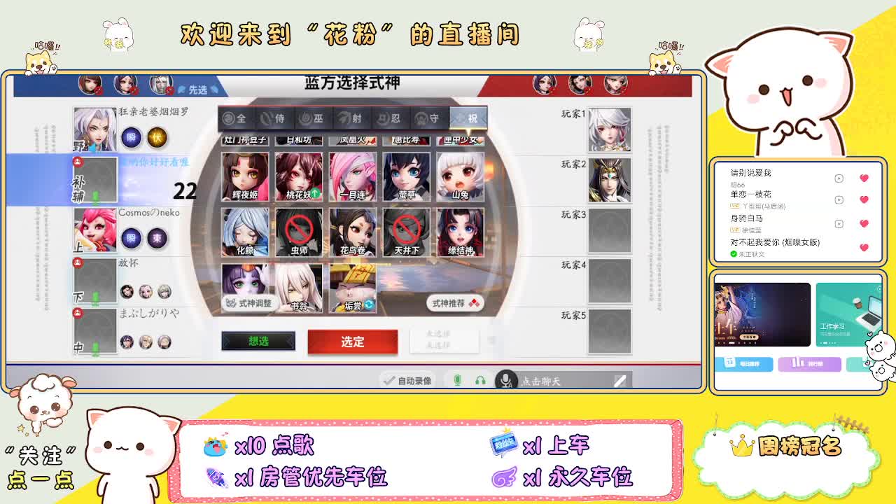 好好播 好好活 越努力 越幸运~ 第5段