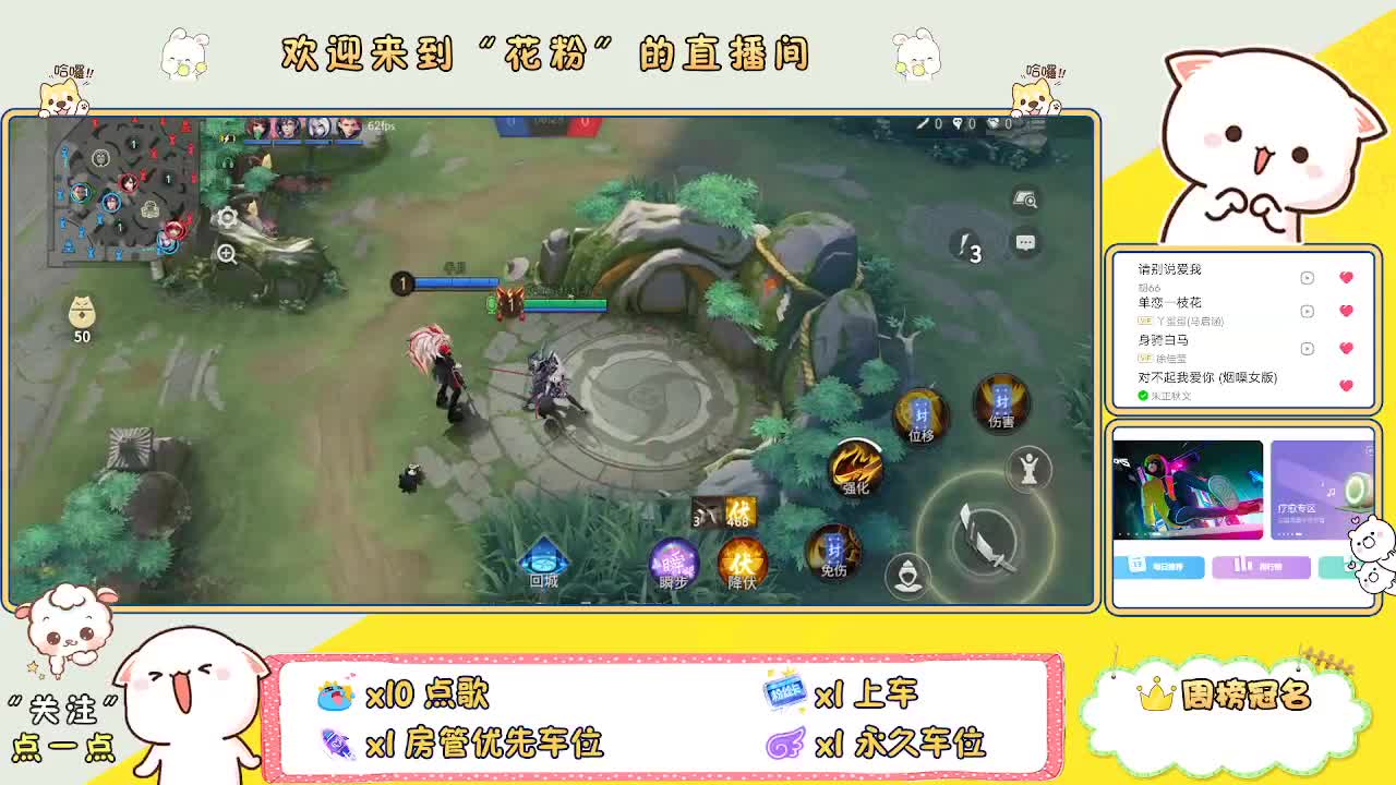 好好播 好好活 越努力 越幸运~ 第6段