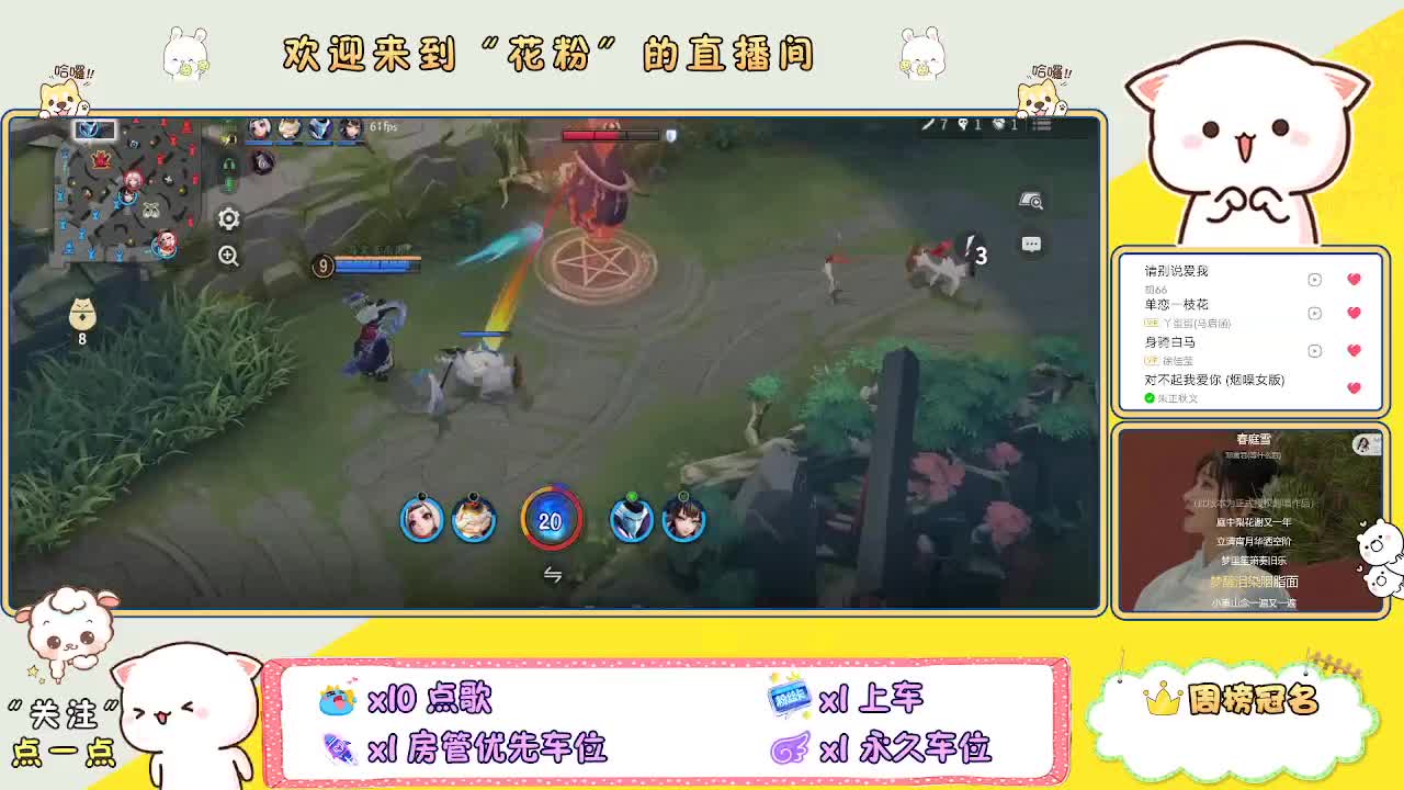 好好播 好好活 越努力 越幸运~ 第7段