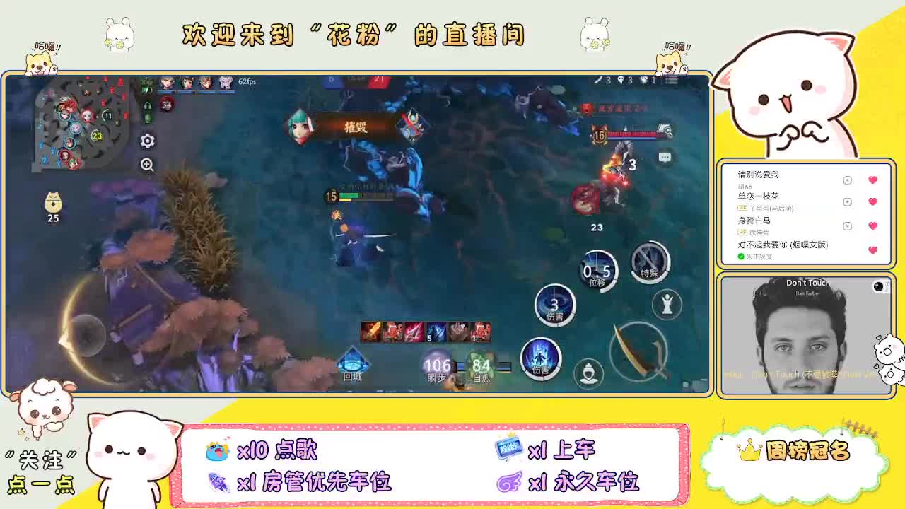 好好播 好好活 越努力 越幸运~ 第8段