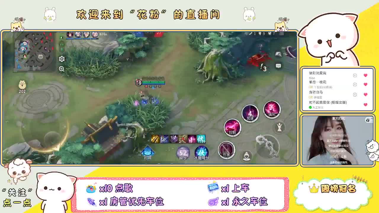 好好播 好好活 越努力 越幸运~ 第9段
