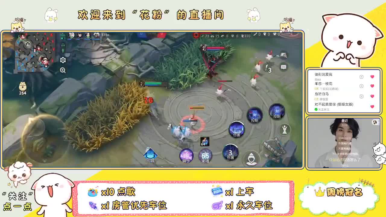 好好播 好好活 越努力 越幸运~ 第10段