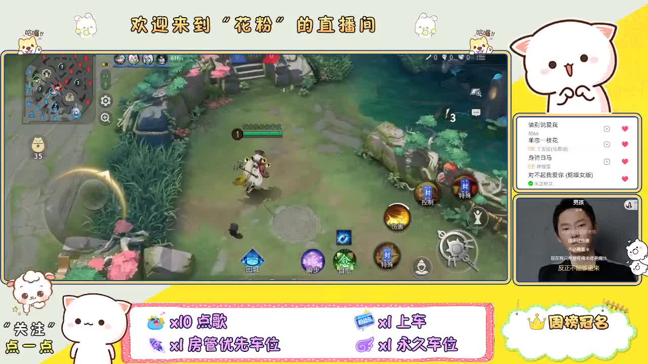 好好播 好好活 越努力 越幸运~ 第11段