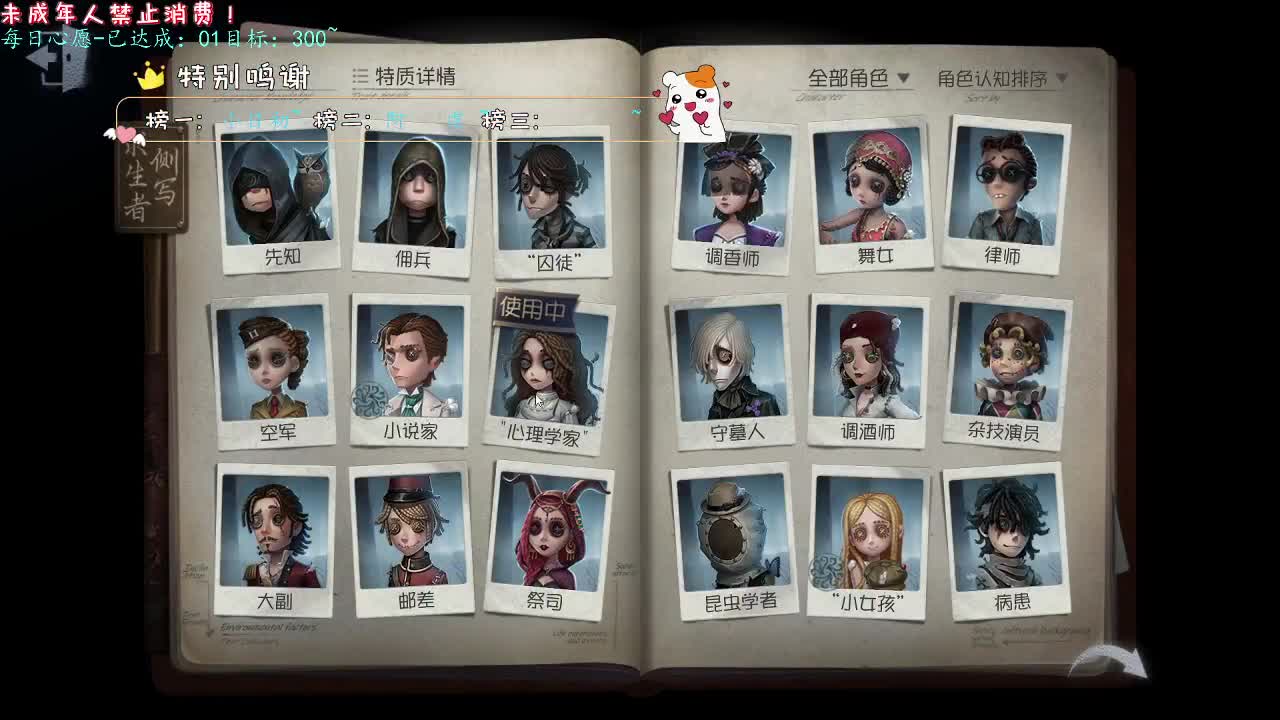 丨归来咯丨感谢陪伴~感恩有你！ 第2段