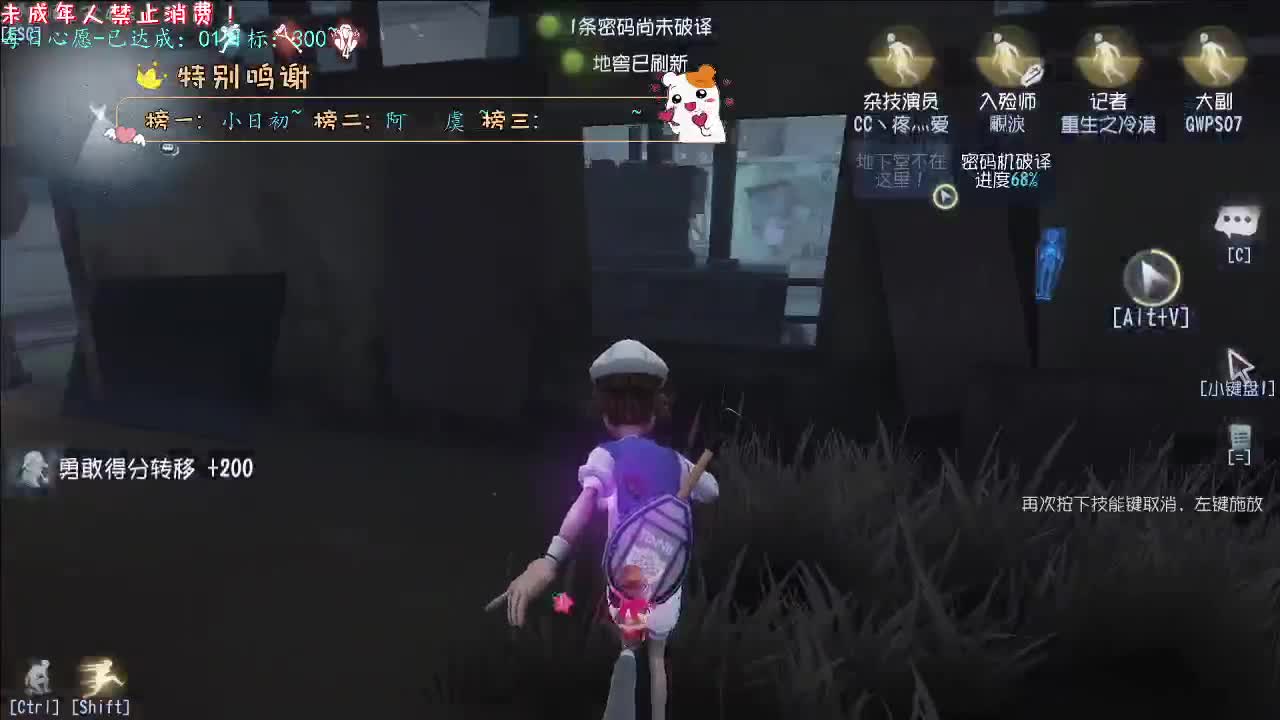 丨归来咯丨感谢陪伴~感恩有你！ 第3段