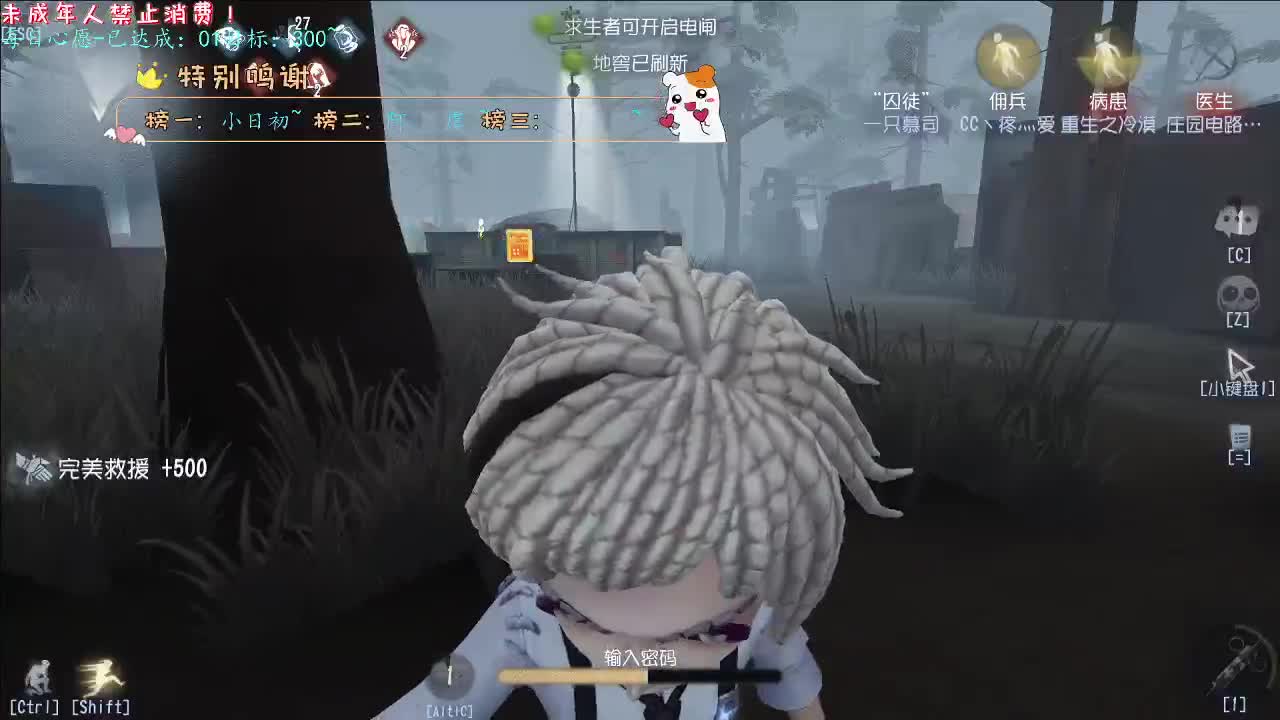 丨归来咯丨感谢陪伴~感恩有你！ 第4段