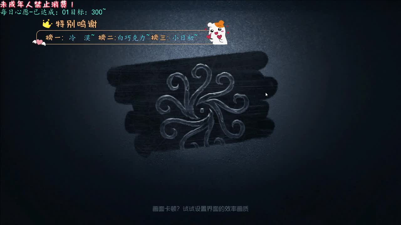 丨归来咯丨感谢陪伴~感恩有你！ 第6段