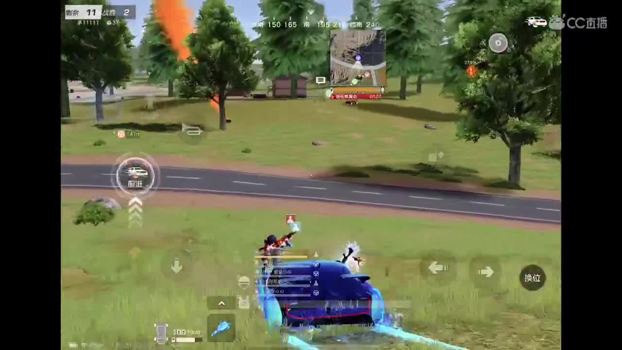 很高兴遇见你 第2段