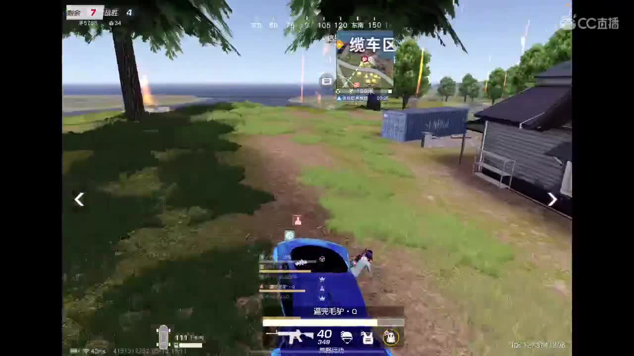 很高兴遇见你 第3段