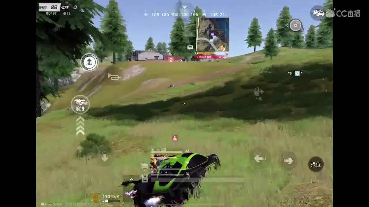 很高兴遇见你 第5段