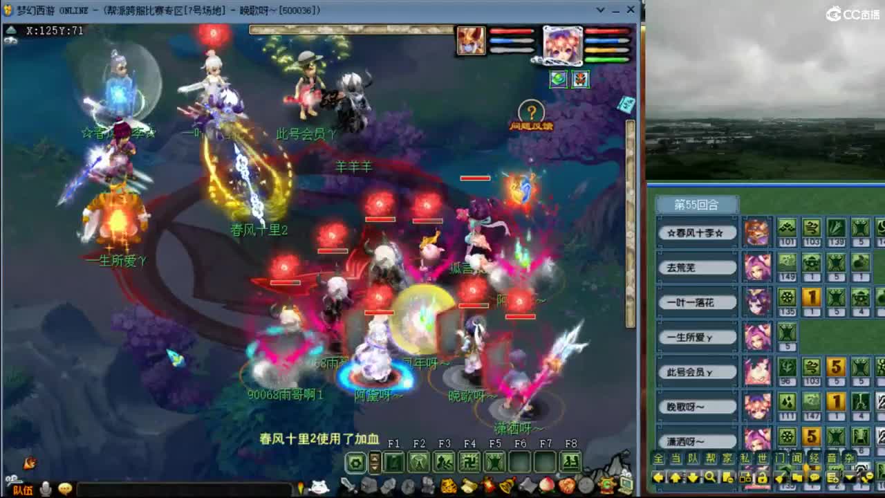 【剑会】狮驼122 第3段